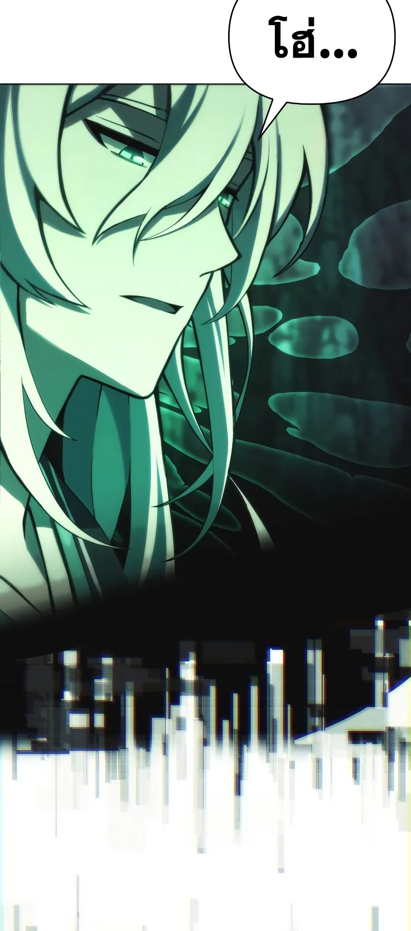 The Heavenly Demon is Descendant ตอนที่ 2 หน้า 51