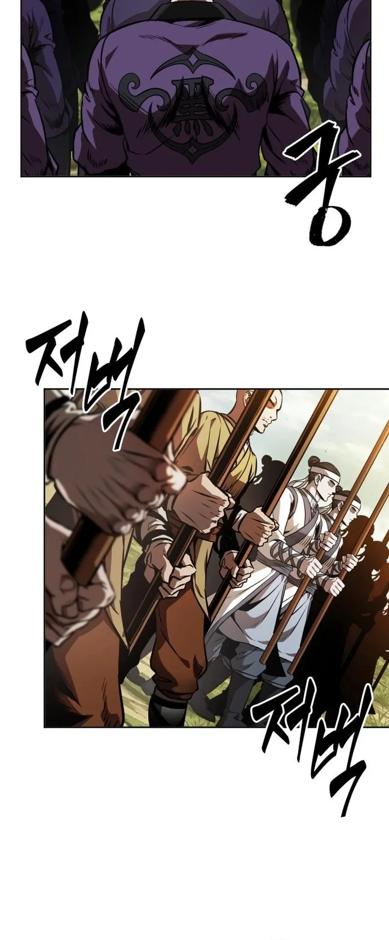 Nano Machine Chapter 284 หน้า 54