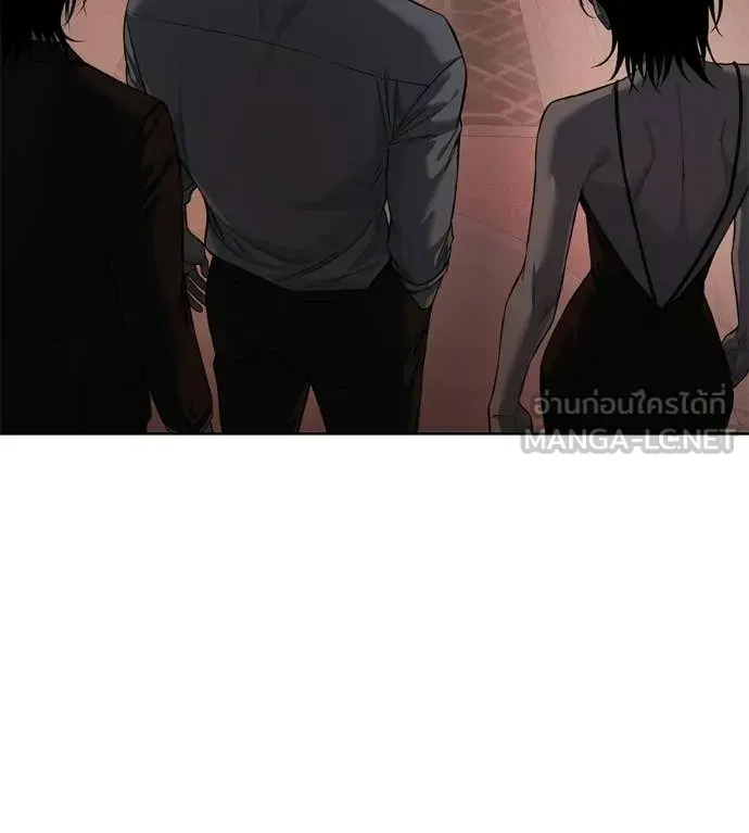 Red Shirt ตอนที่ 35 หน้า 207