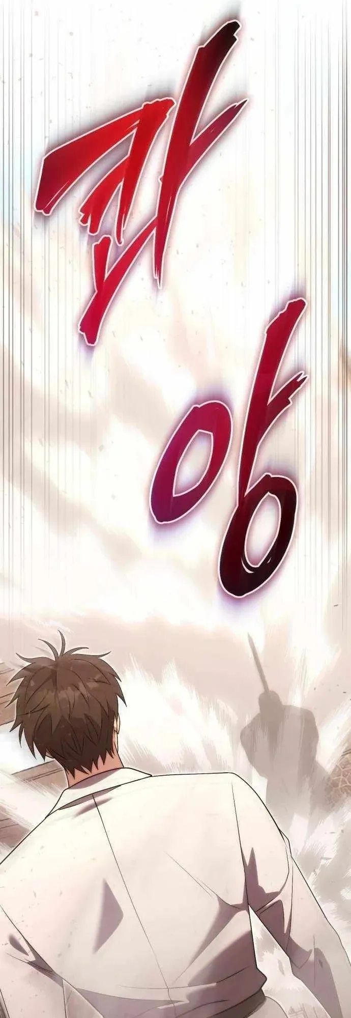 The Eldest Son of the Marquis House is a Martial Artist ตอนที่ 9 หน้า 42