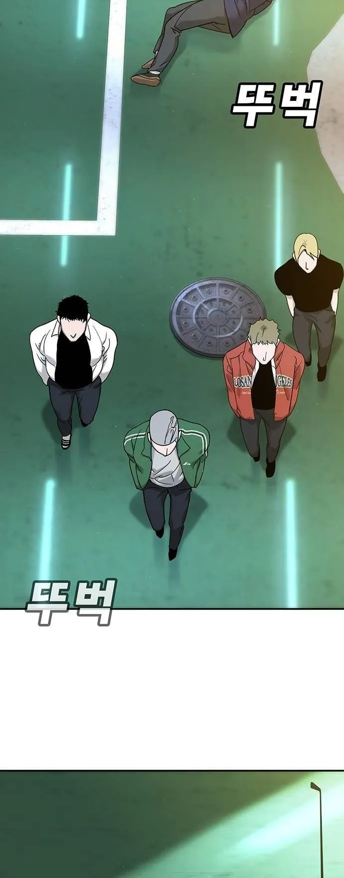High School Conquest: War Against the Bullies ตอนที่ 4 หน้า 86