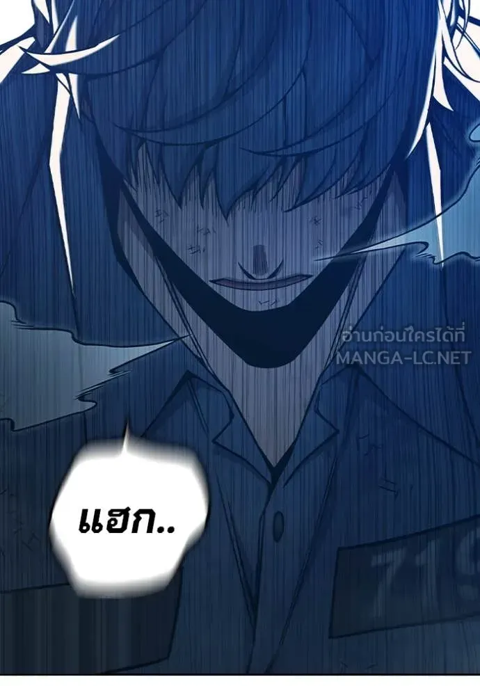 Juvenile Prison ตอนที่ 60 หน้า 251
