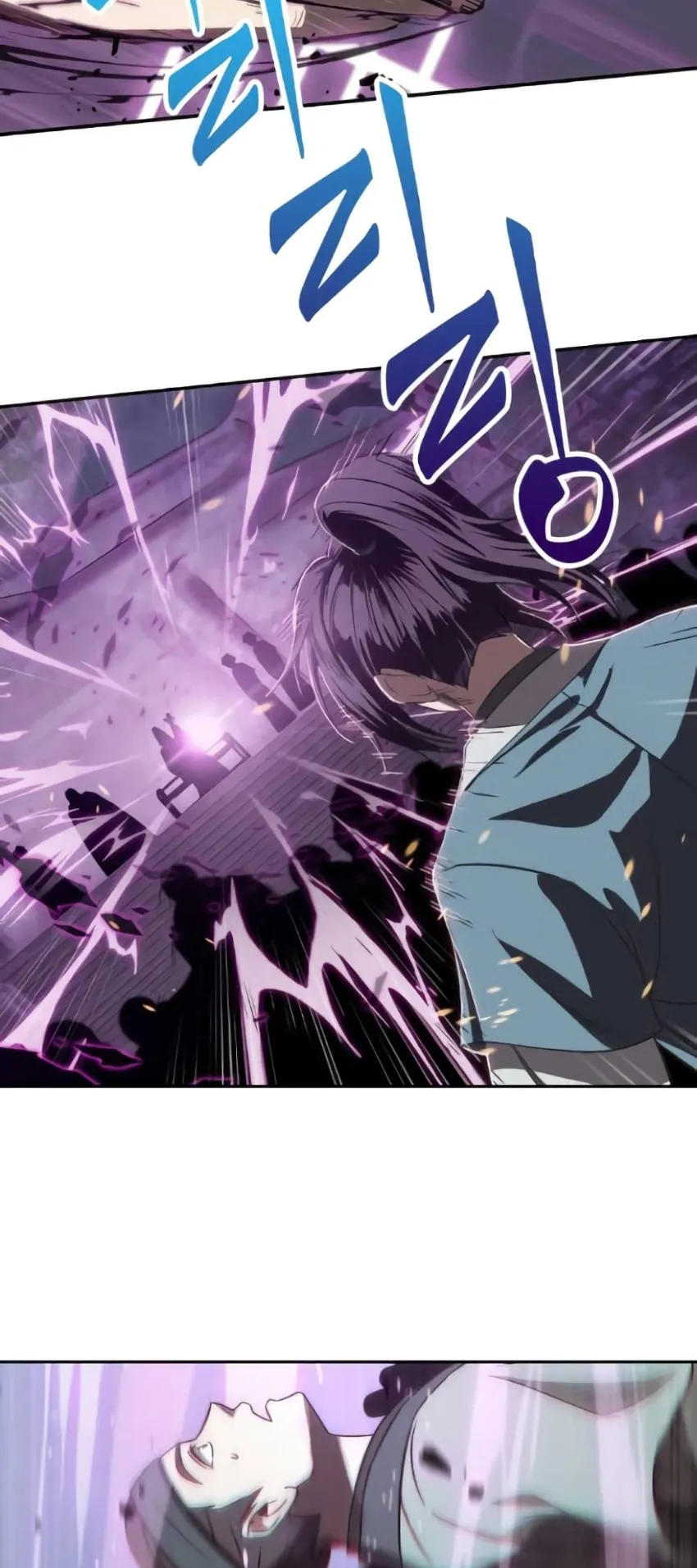 Nano Machine Chapter 7 หน้า 33