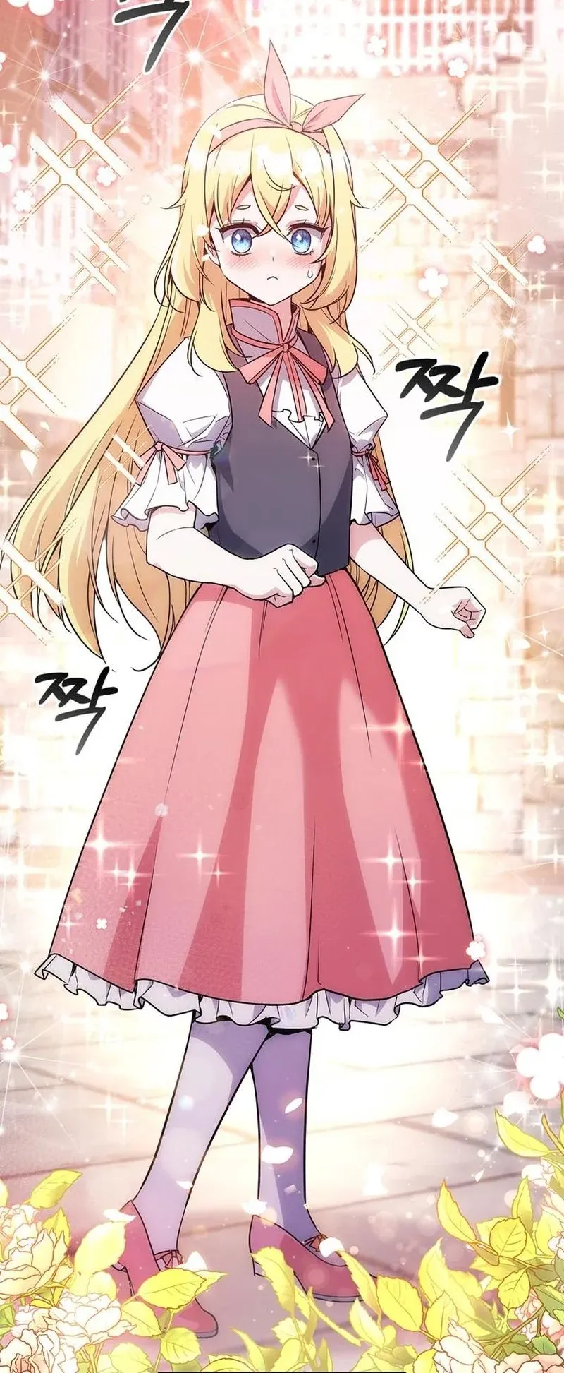 I Became the Academy Villain’s Daughter ตอนที่ 6 หน้า 24