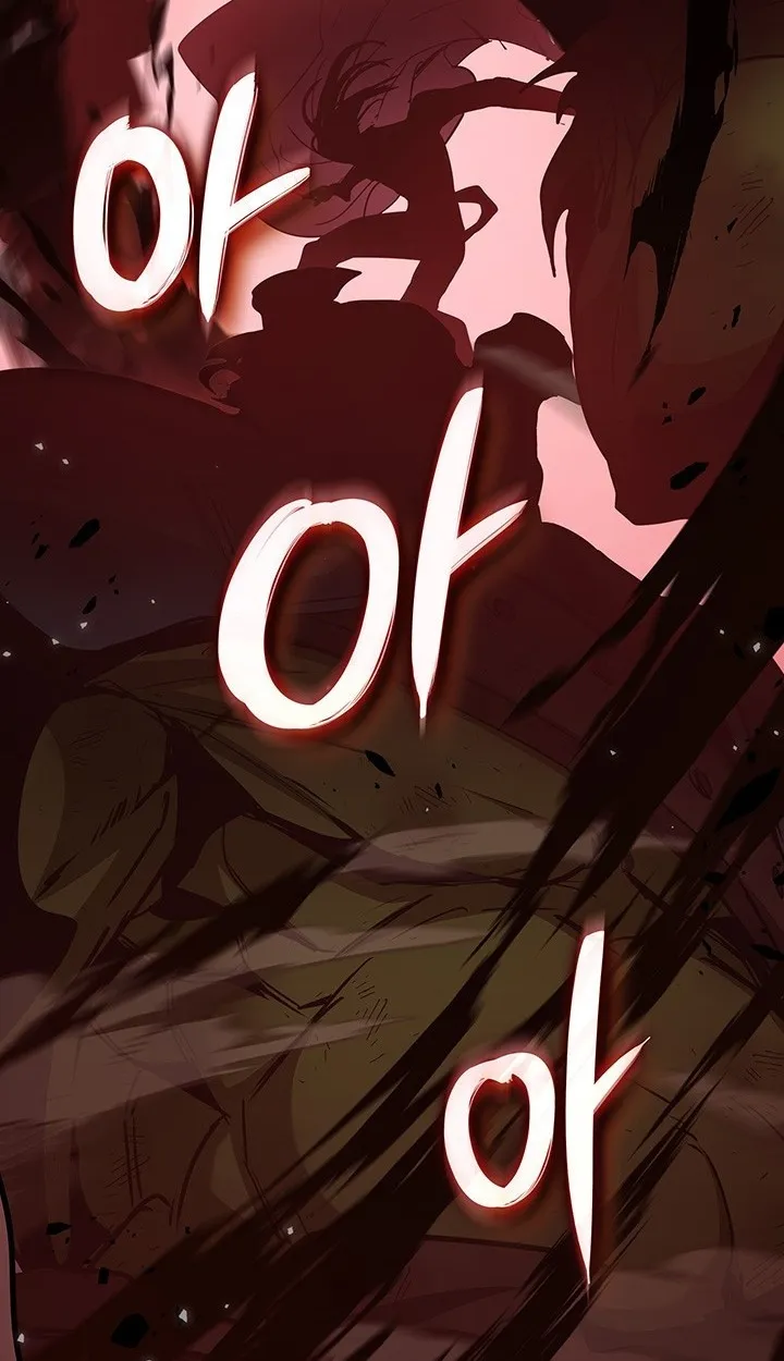 Crimson Reset ตอนที่ 11 หน้า 138