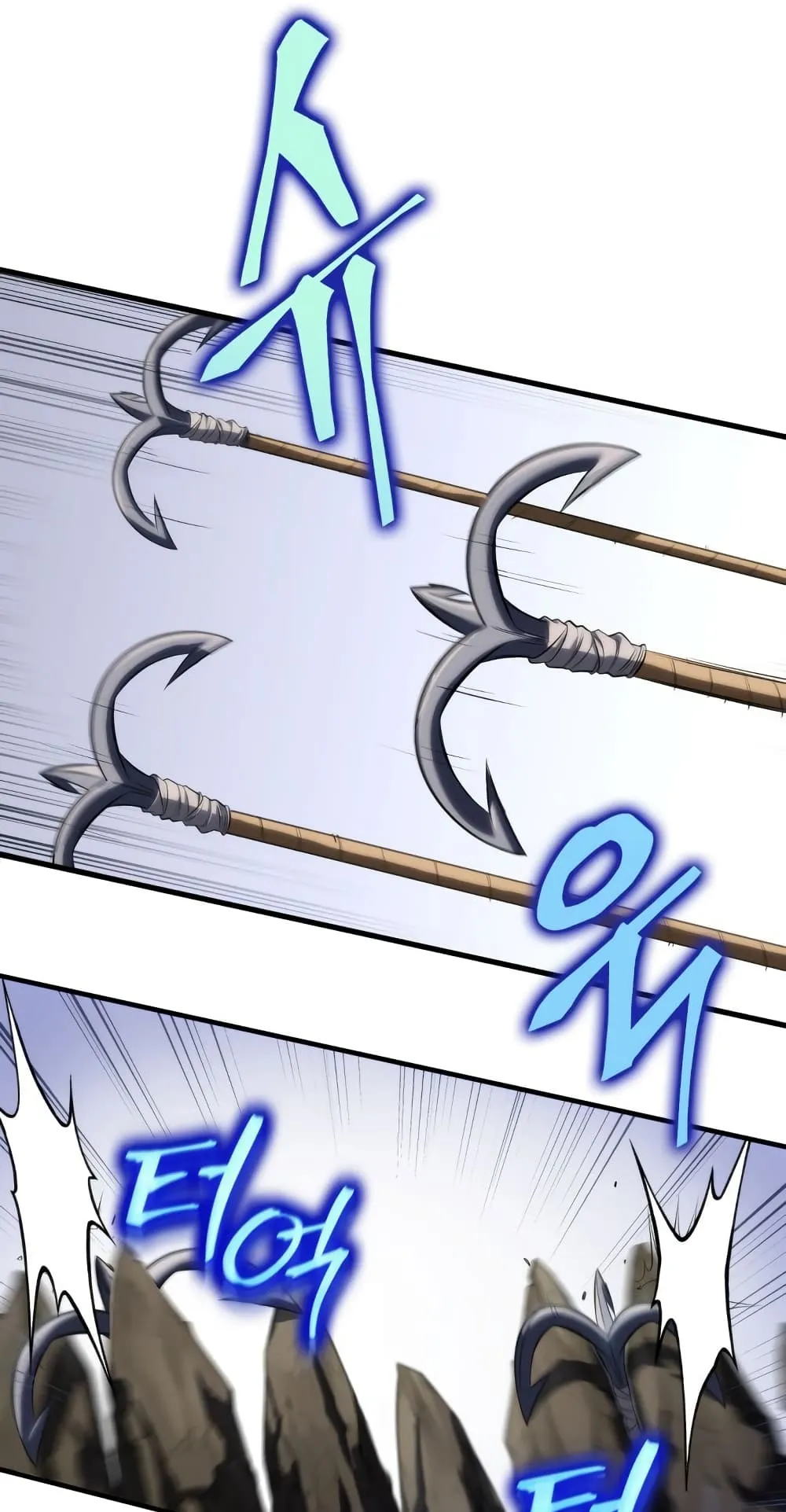 Heavenly Inquisition Sword ตอนที่ 13 หน้า 52