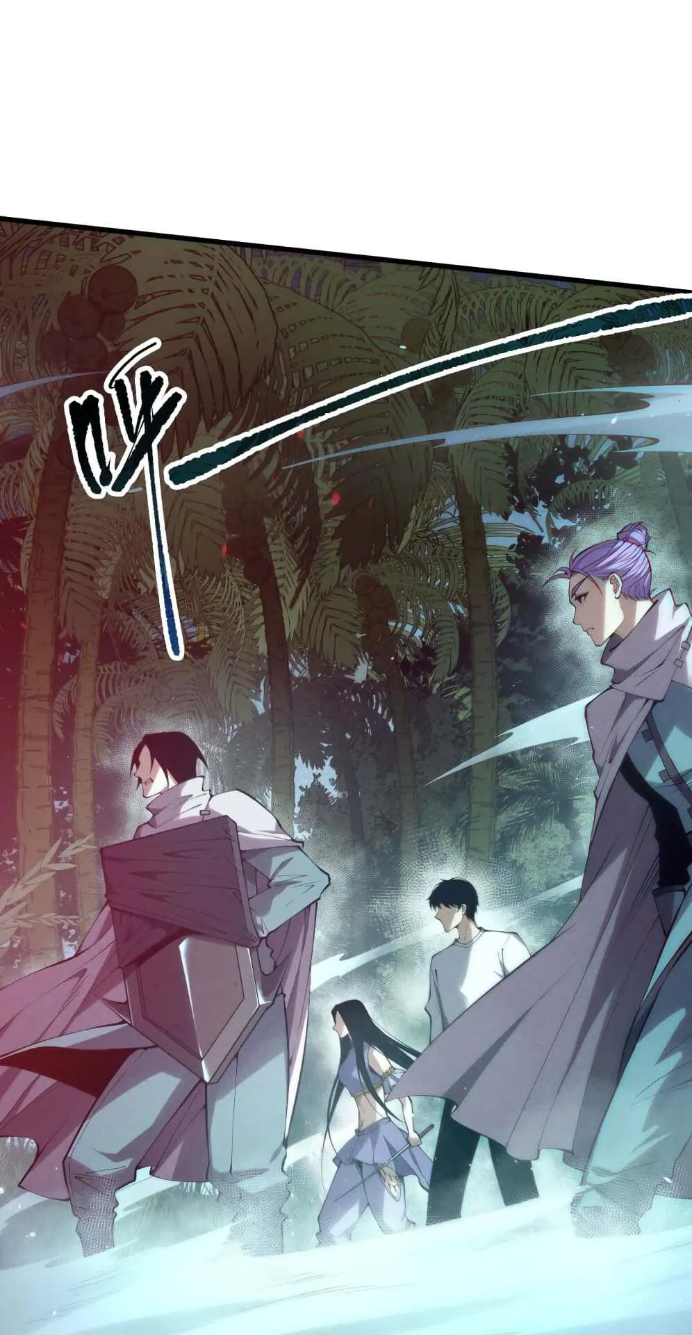 Disastrous Necromancer ตอนที่ 119 หน้า 16