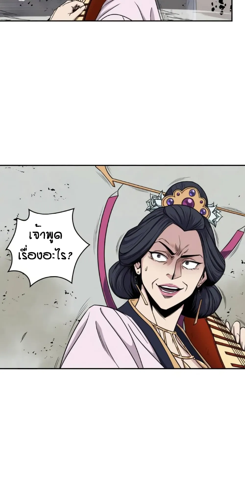 Nano Machine Chapter 8 หน้า 47