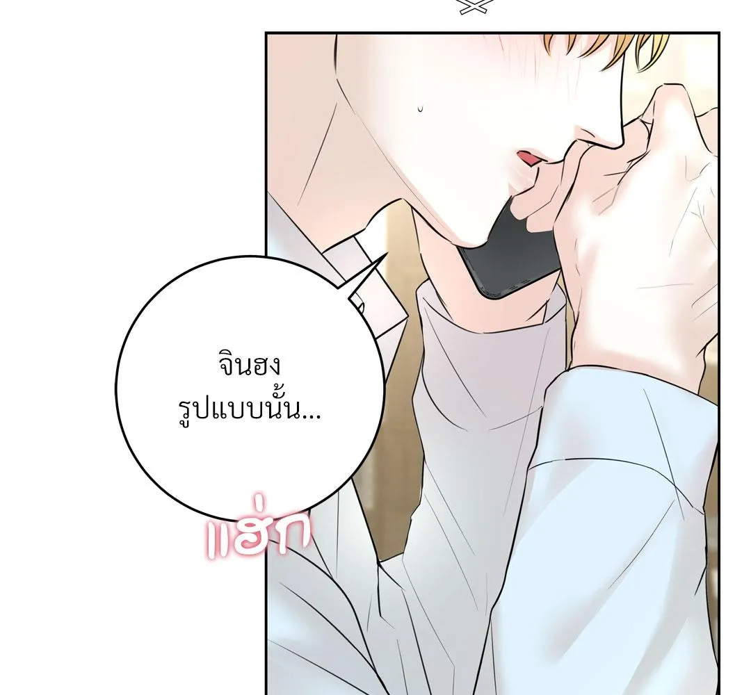 CAMBOY BUNNY (R+) ตอนที่ 11 หน้า 91