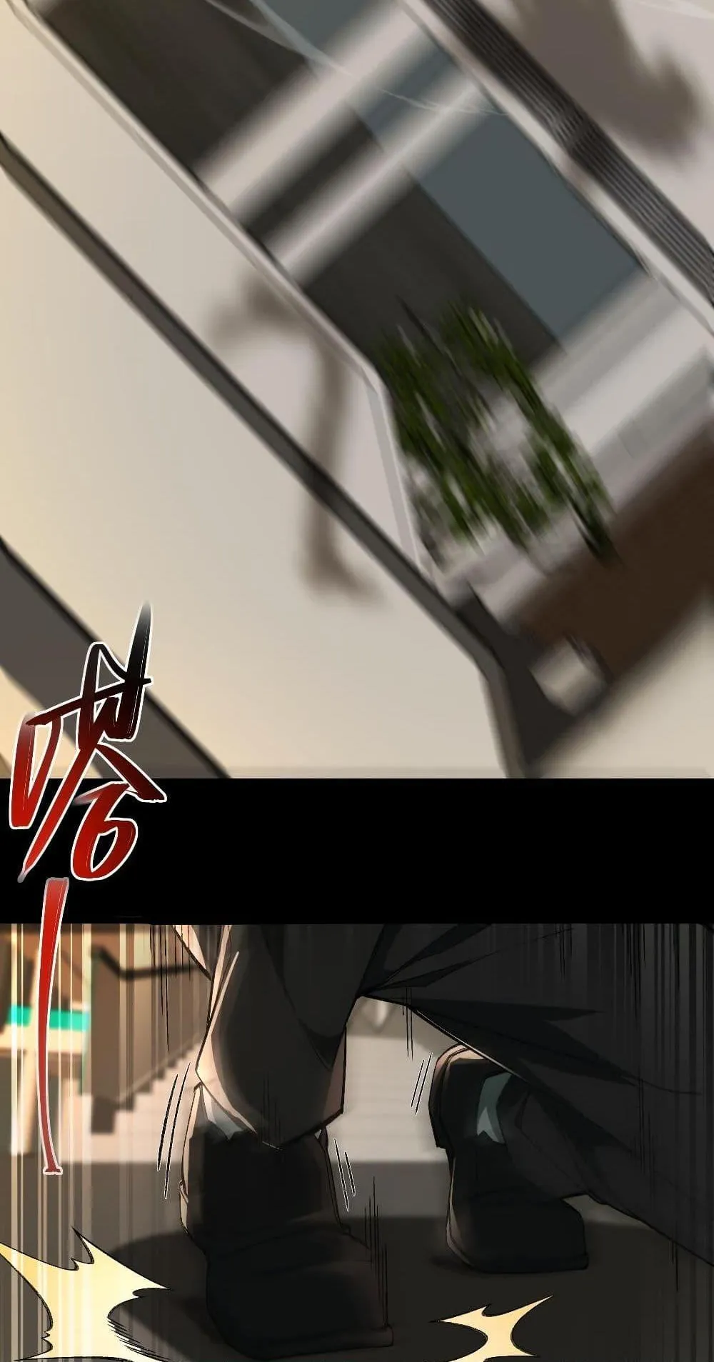 I Created an Urban Legend ตอนที่ 2 หน้า 104