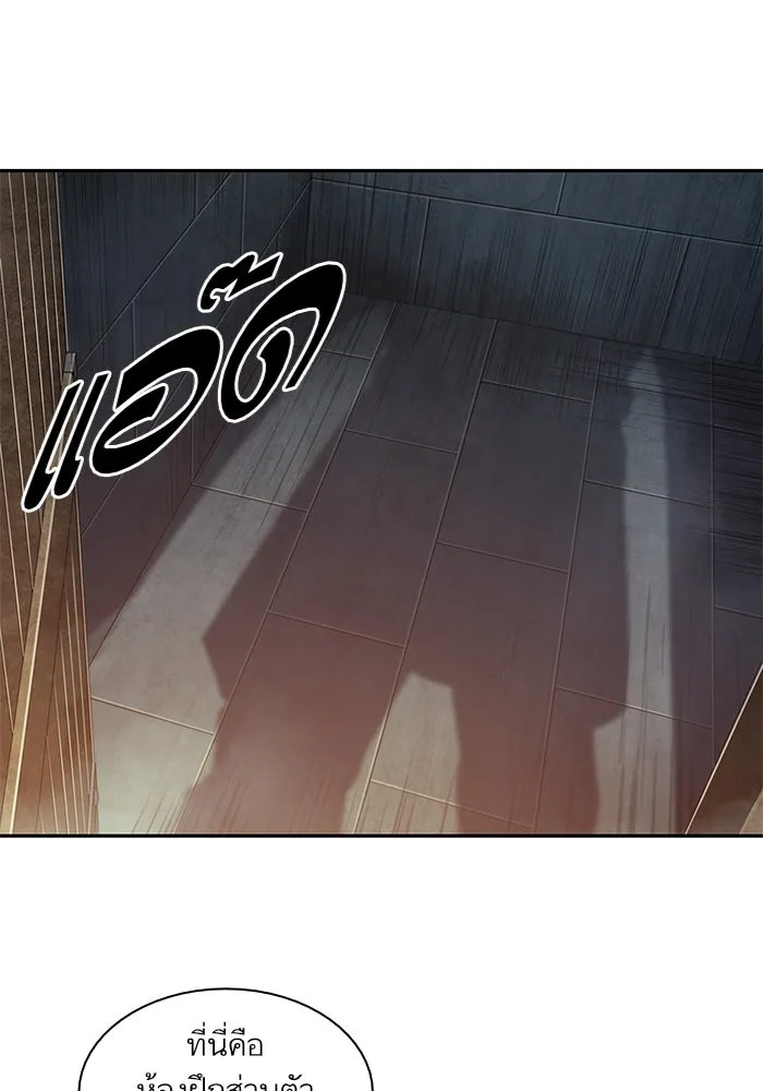 Nano Machine Chapter 30 หน้า 61