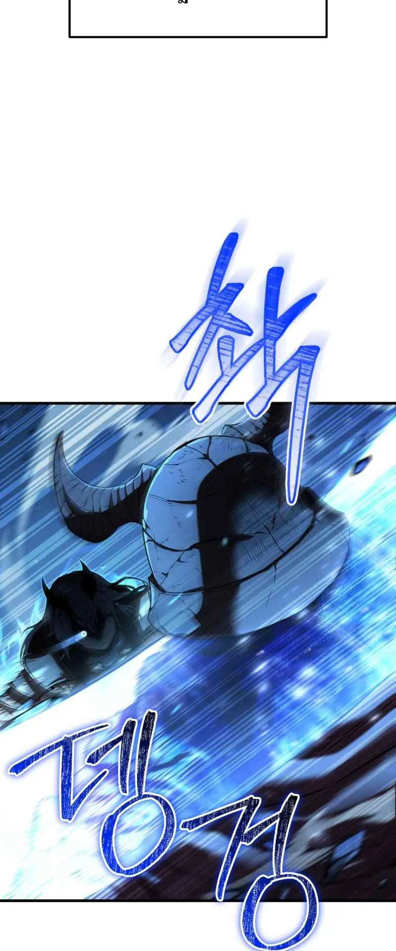 The Fox-Eyed Villain of the Demon Academy ตอนที่ 4 หน้า 28