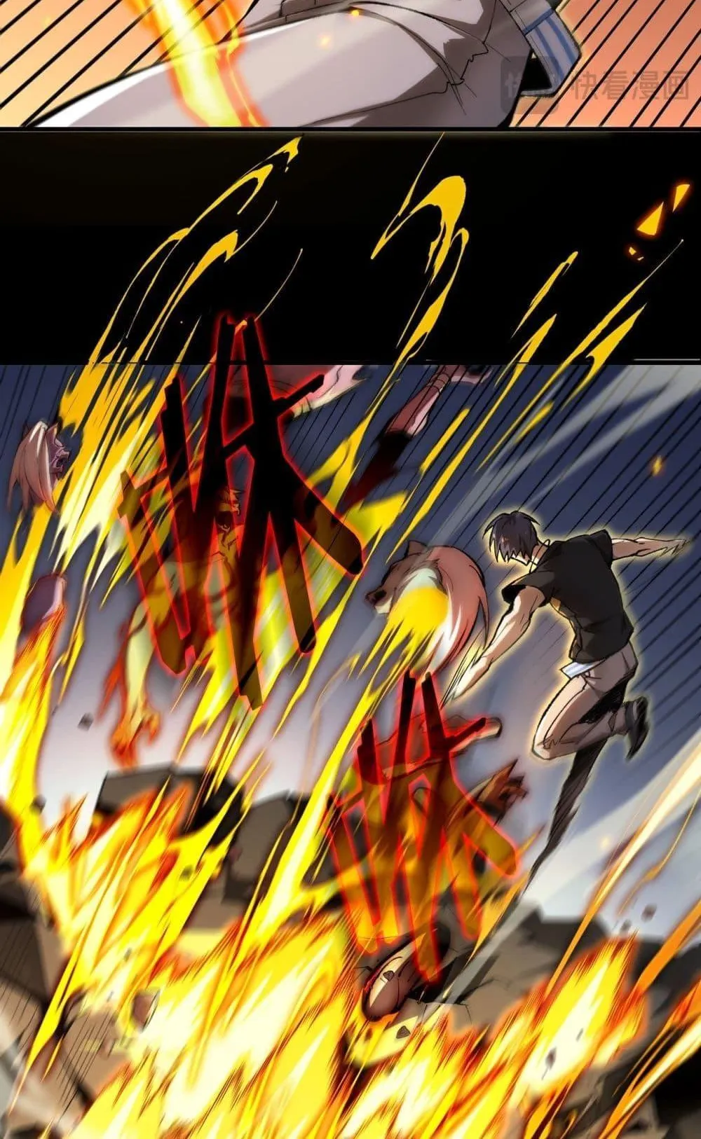 SSS level Saint Knight who transcends common sense ตอนที่ 4 หน้า 63