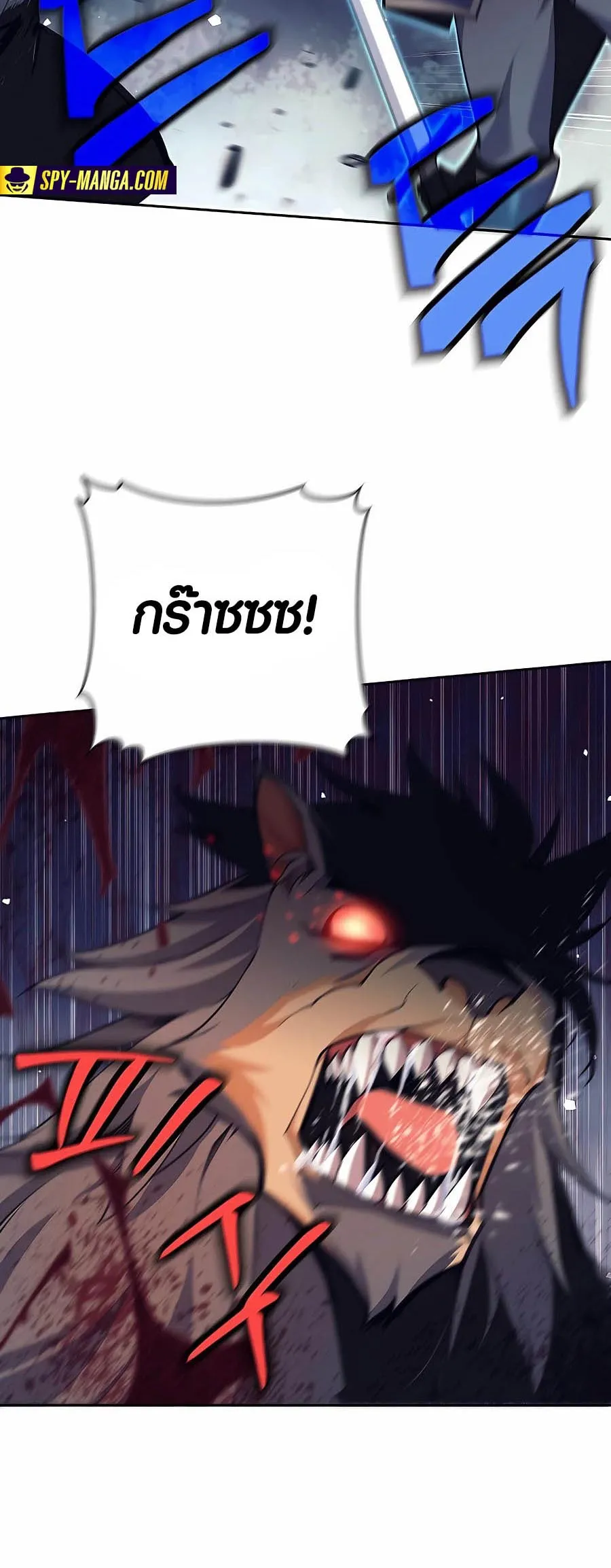 Trash of A Dark Fantasy ตอนที่ 5 หน้า 36
