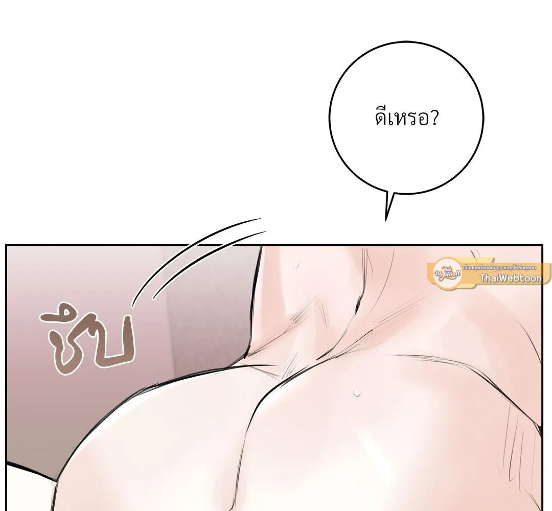 CAMBOY BUNNY (R+) ตอนที่ 10 หน้า 89