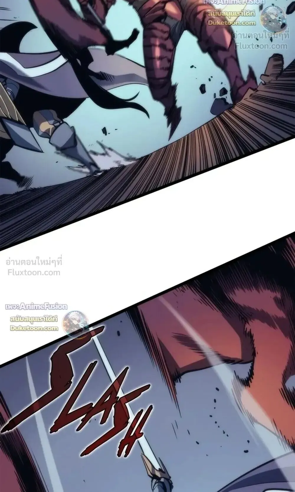 Solo Leveling: Ragnarok ตอนที่ 69 หน้า 10