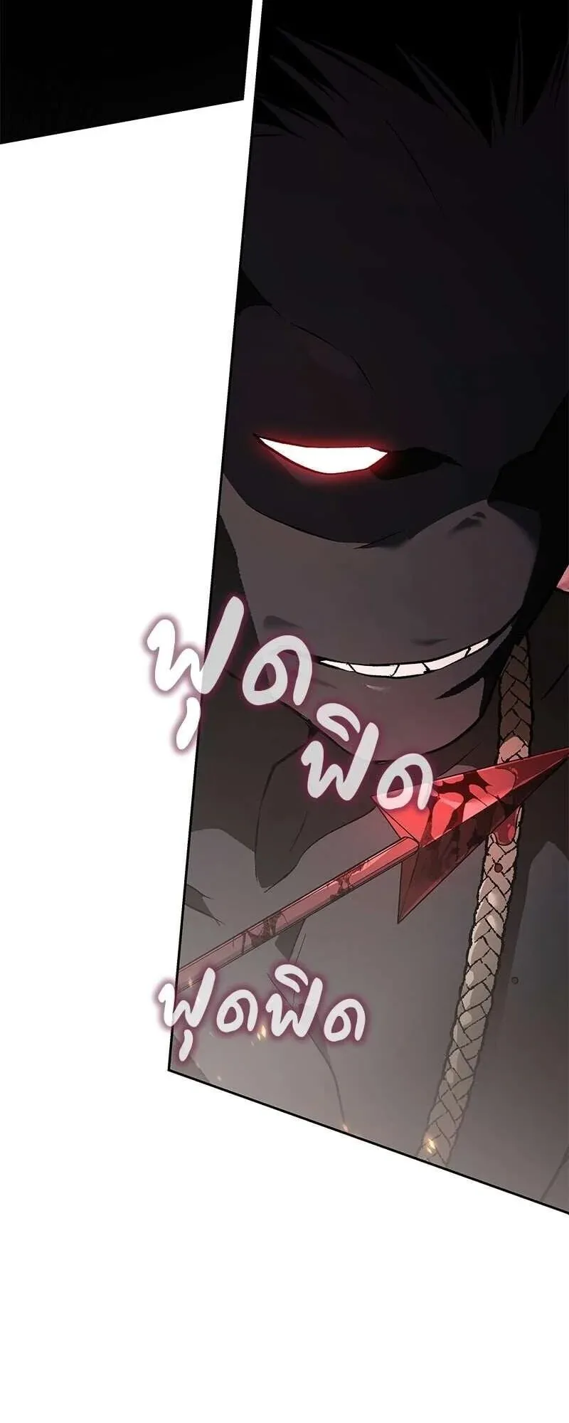 Shinsu Kindergarten ตอนที่ 39 หน้า 34