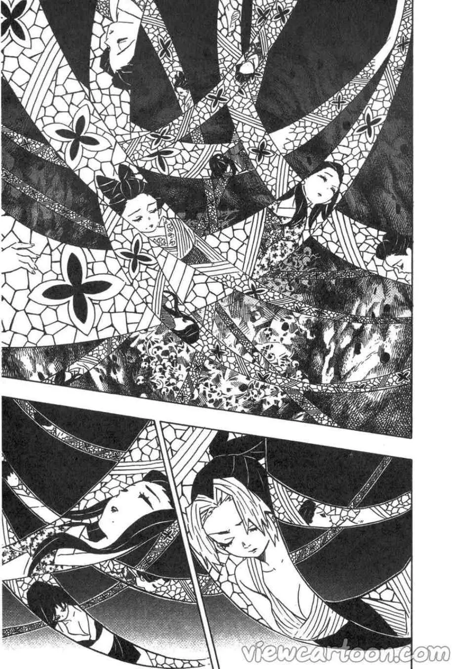 Kimetsu no yaiba ตอนที่ 78 หน้า 17