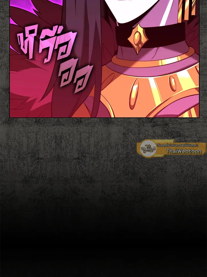 Overgeared ตอนที่ 162 หน้า 92