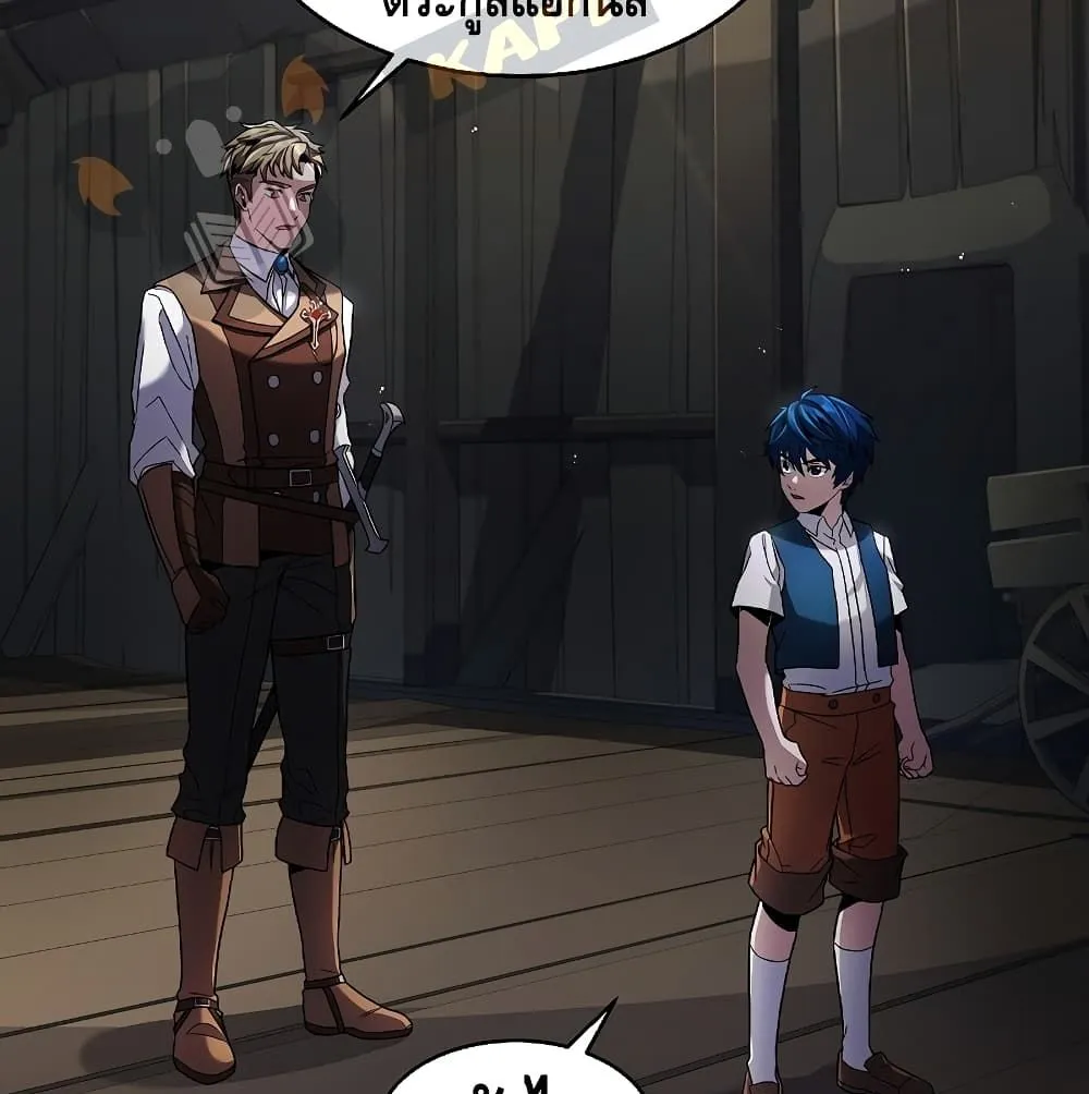 Return of The Unrivaled Spear Knight ตอนที่ 5 หน้า 67