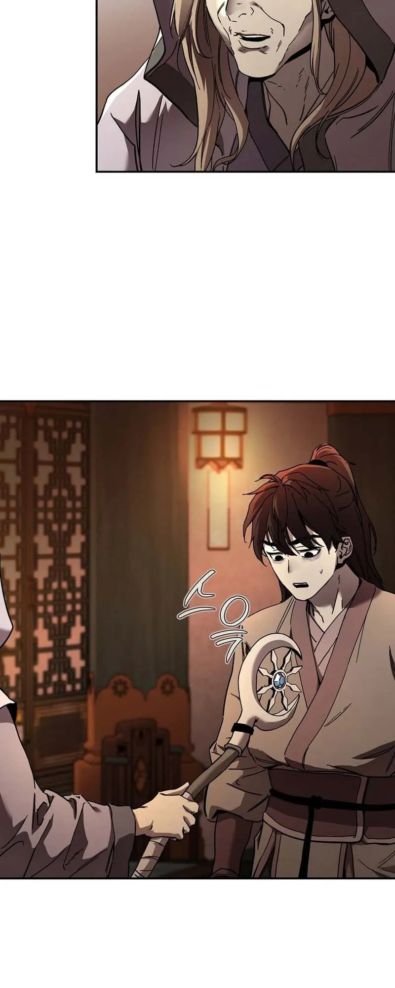 The Luoyang Branch of the Heavenly Demon Cult ตอนที่ 2 หน้า 117