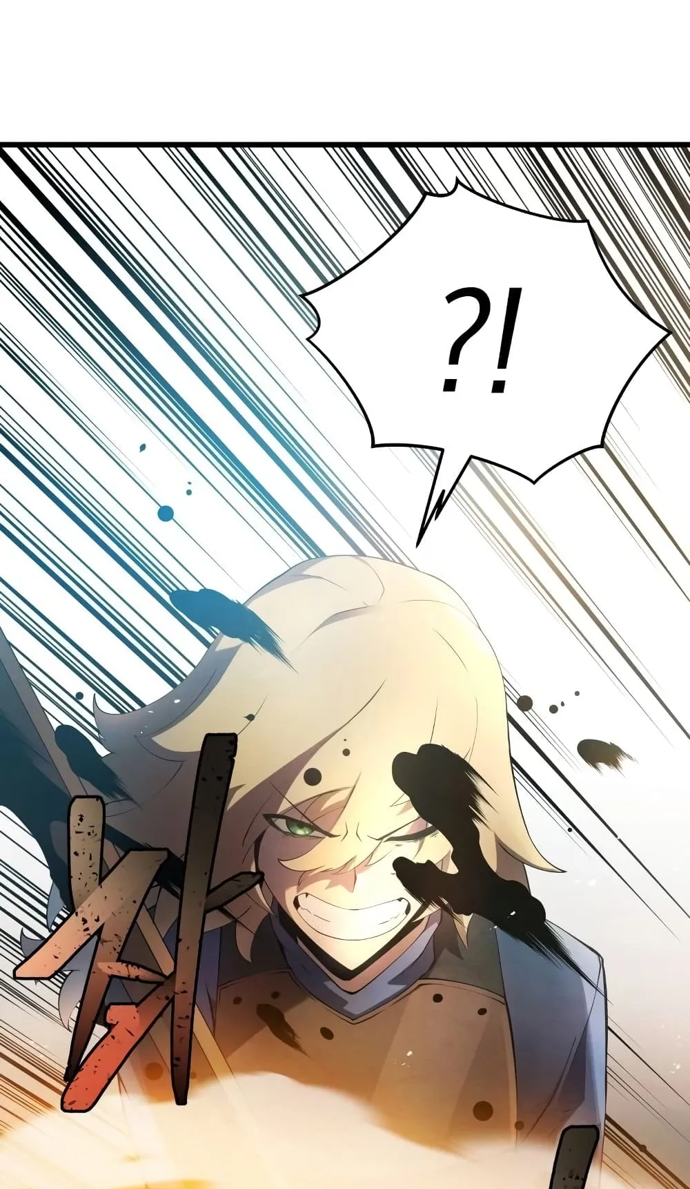 Swordmaster’s Youngest Son ตอนที่ 14 หน้า 23
