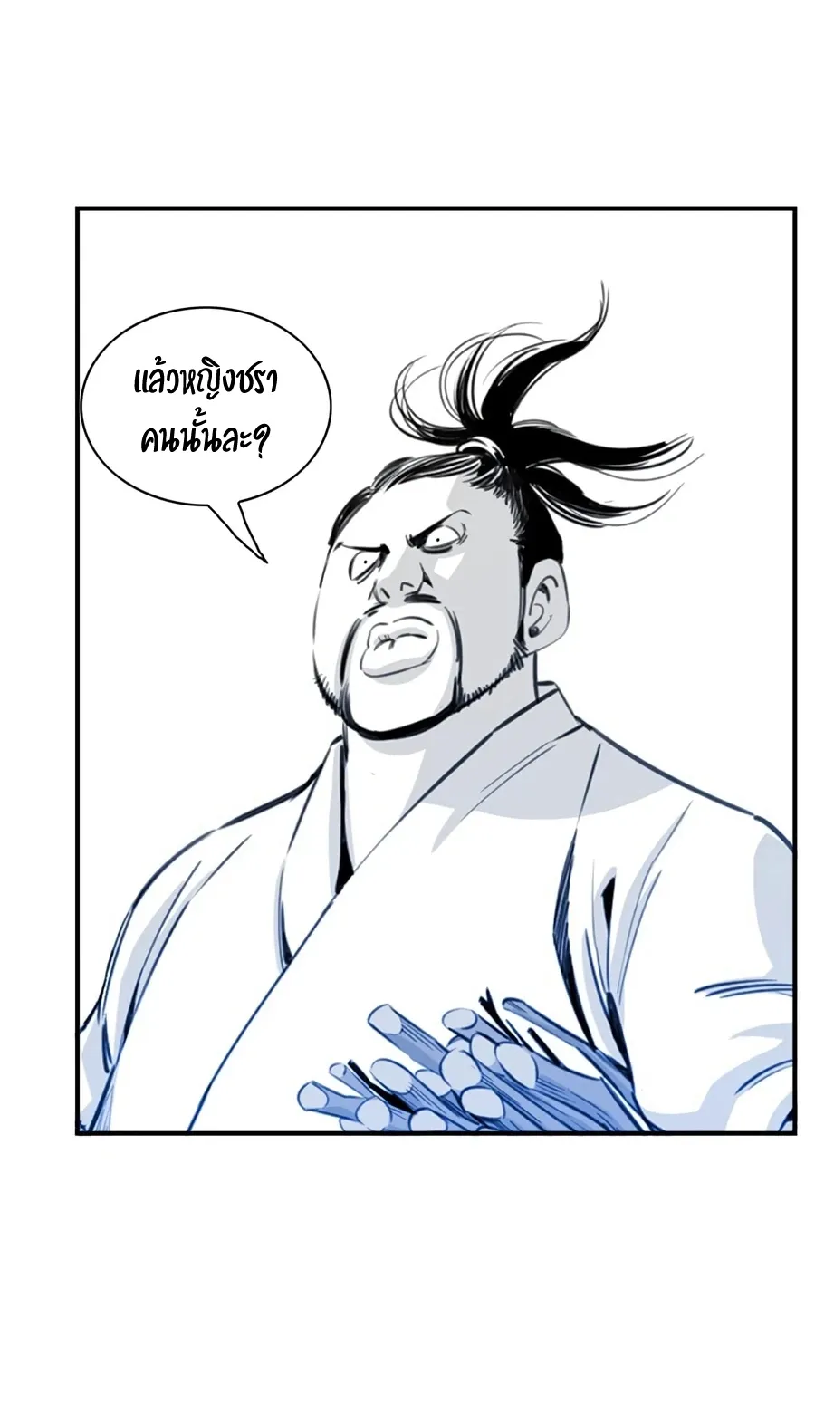Way To Heaven ตอนที่ 6 หน้า 19