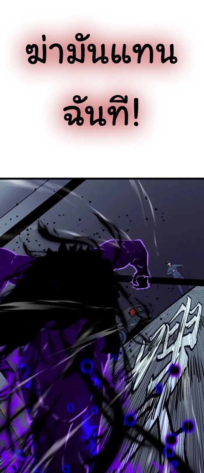 Mirror Summoner: Conquer the Otherworld ตอนที่ 4 หน้า 17