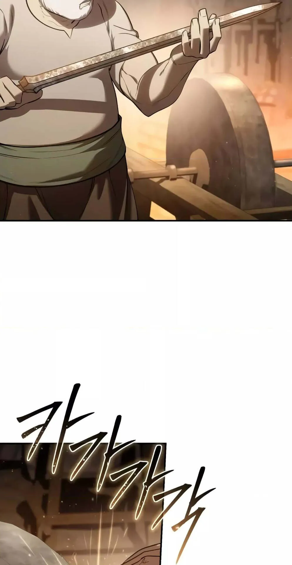 Star-Embracing Swordmaster ตอนที่ 57 หน้า 30
