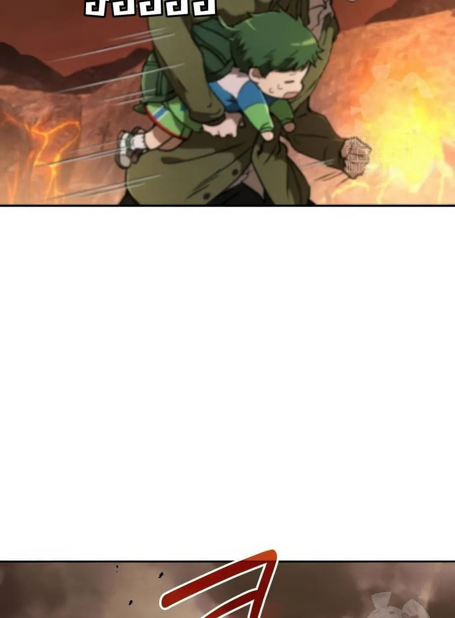 Shinsu Kindergarten ตอนที่ 16 หน้า 105
