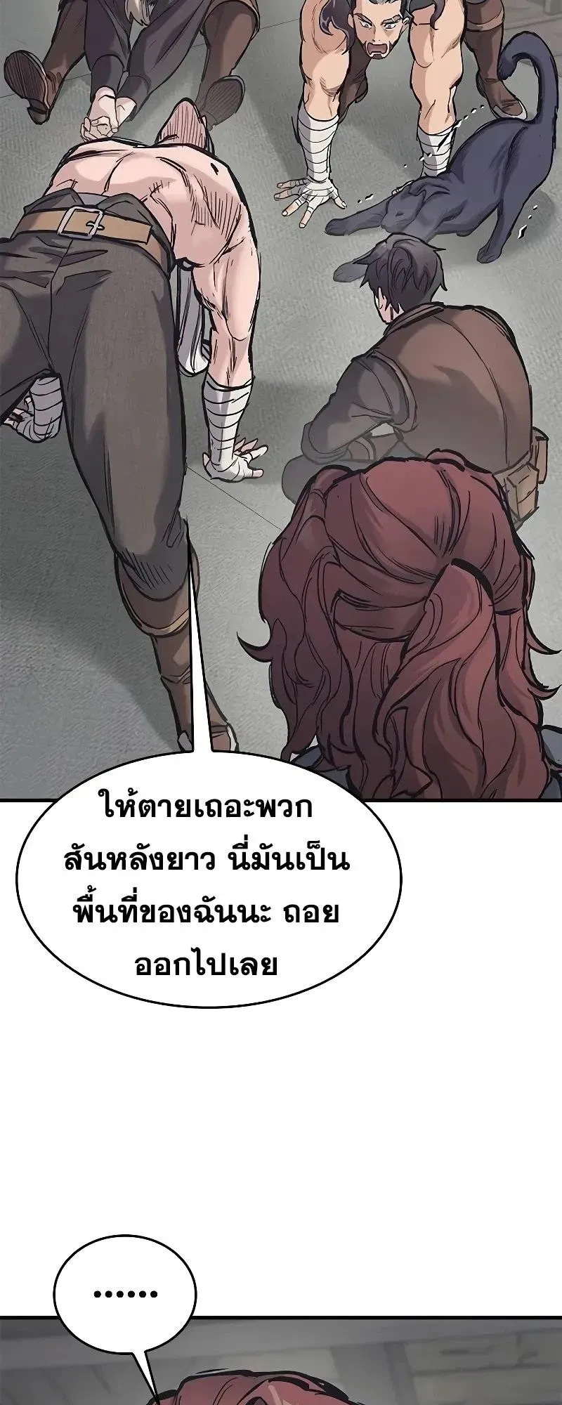 Eternally Regressing Knight ตอนที่ 28 หน้า 7