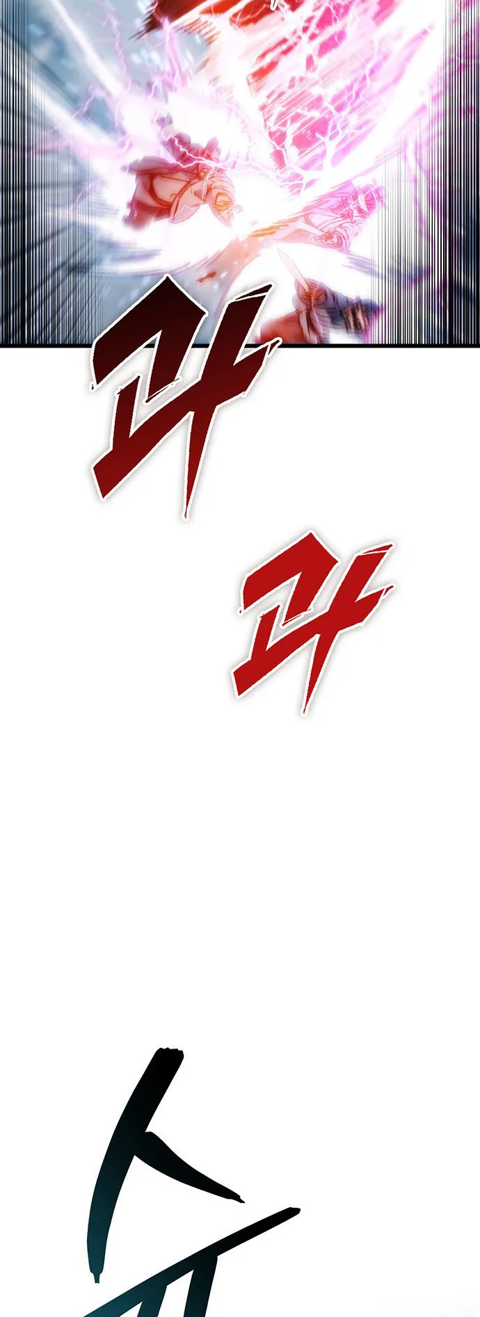 The Emperor Is Sword ตอนที่ 4 หน้า 60