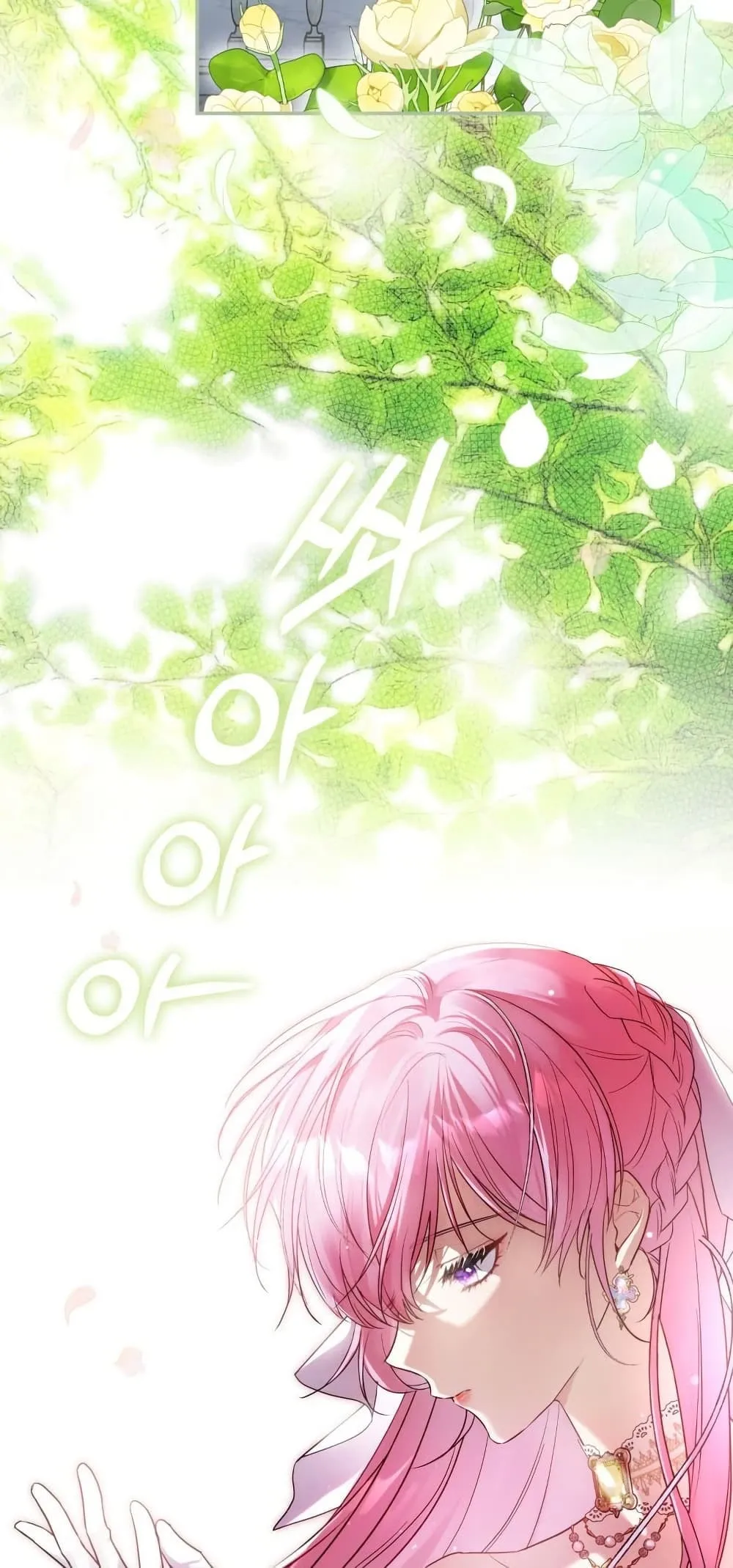 The Flower With a Sword ตอนที่ 1 หน้า 55
