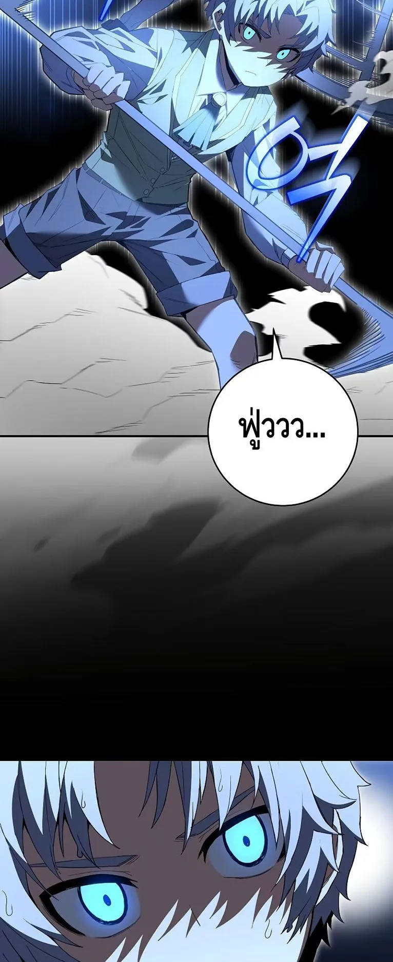 Reincarnated as a Genius Prodigy of a Prestigious Family ตอนที่ 5 หน้า 53