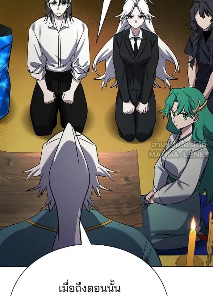 Night of the Ogre ตอนที่ 114 หน้า 126