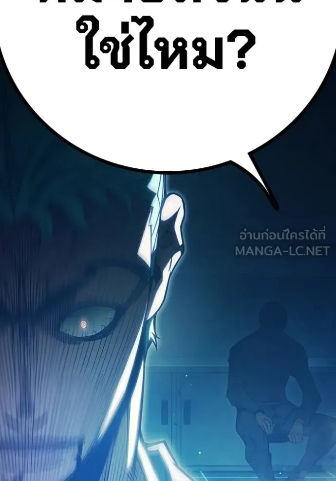 Juvenile Prison ตอนที่ 47 หน้า 180