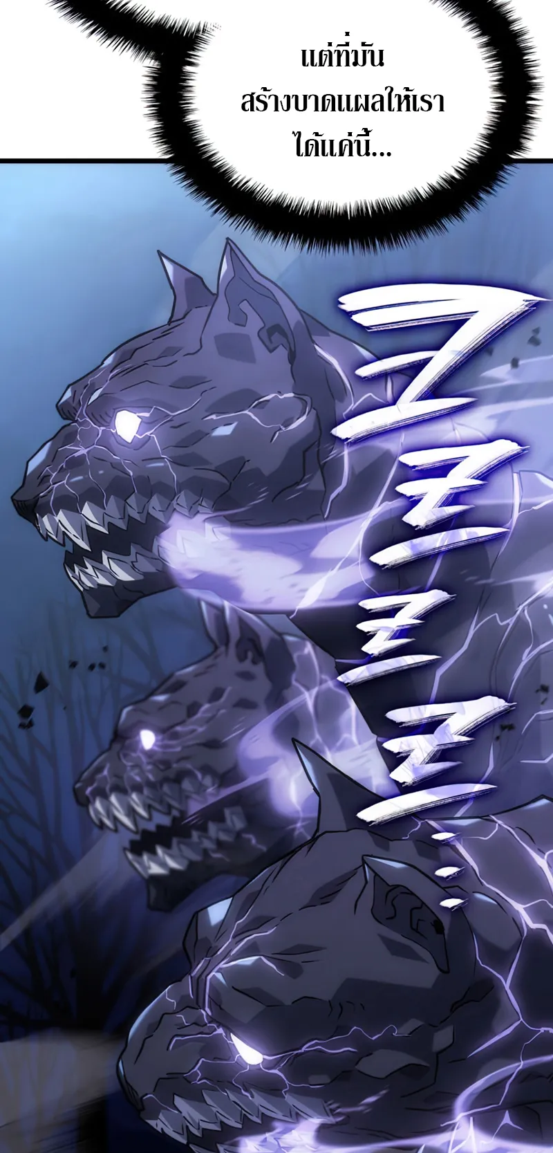Revenge of the Iron-Blooded Sword Hound ตอนที่ 6 หน้า 15