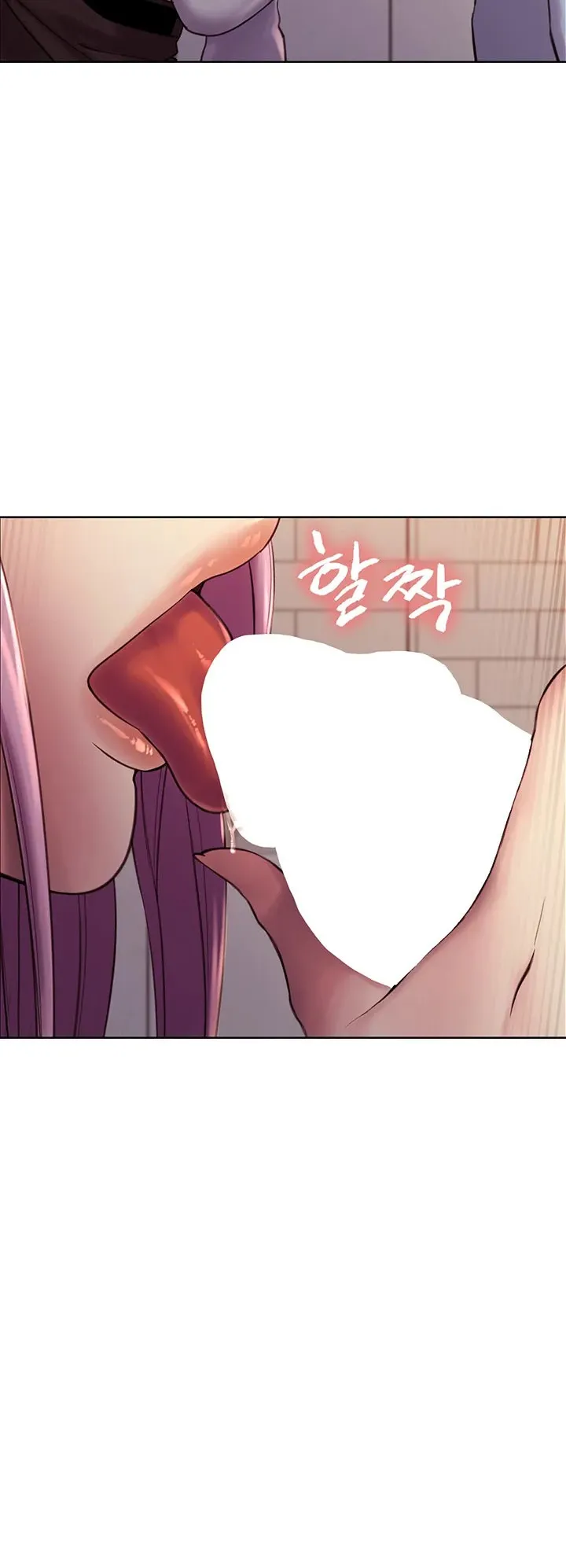 Sex-Stop Watch ตอนที่ 8 หน้า 33