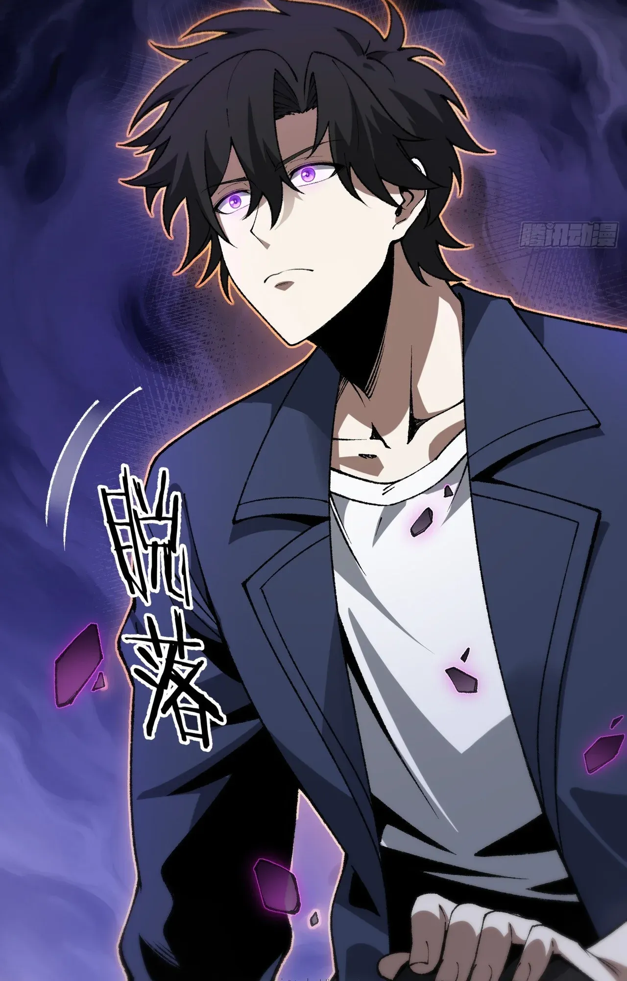 City God Level Grandmaster ตอนที่ 6 หน้า 55