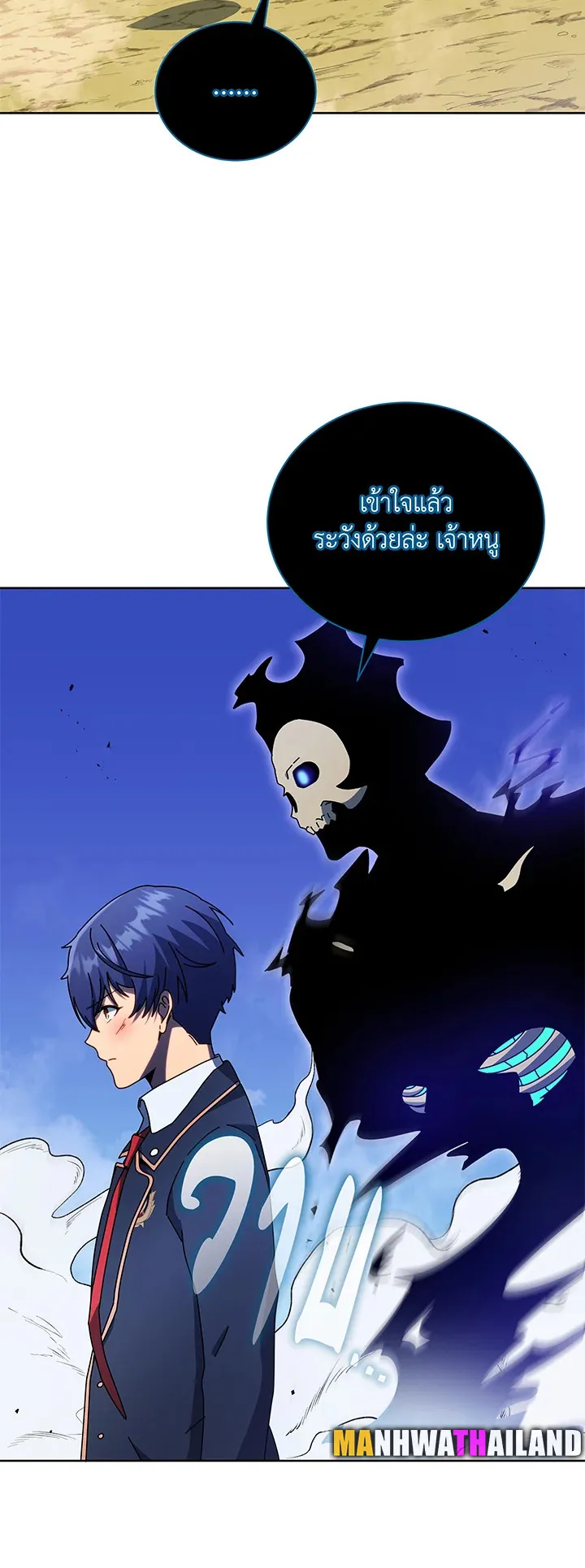 Necromancer Academy’s Genius Summoner Chapter 80 หน้า 52