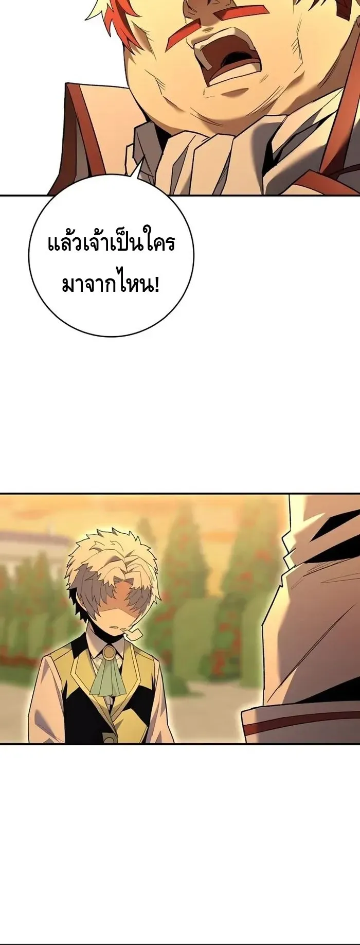 Reincarnated as a Genius Prodigy of a Prestigious Family ตอนที่ 7 หน้า 60