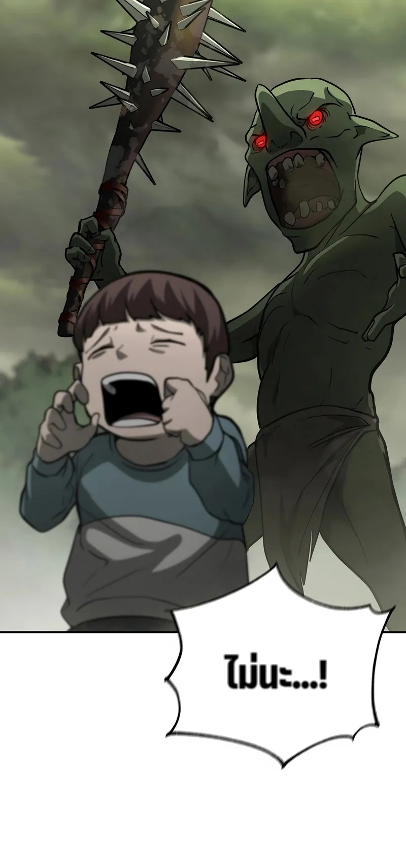 The Return Of Apocalypses Tyrant ตอนที่ 5 หน้า 86