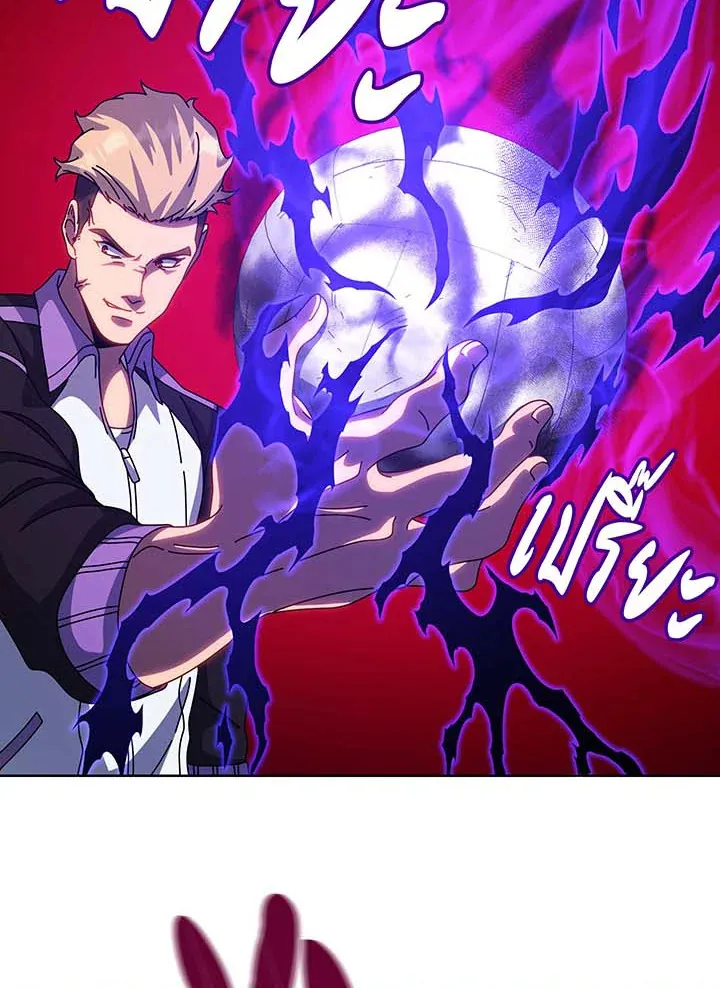 Necromancer Academy’s Genius Summoner Chapter 134 หน้า 125