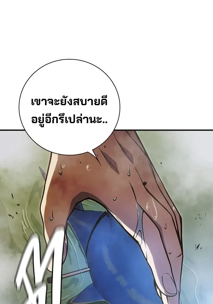 Juvenile Prison ตอนที่ 32 หน้า 16