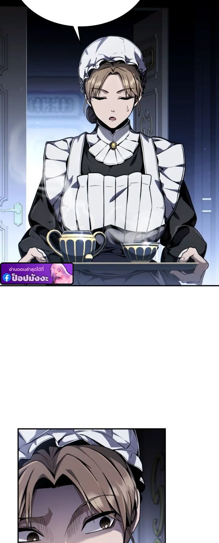 I Became The Rogue First Prince ตอนที่ 2 หน้า 6