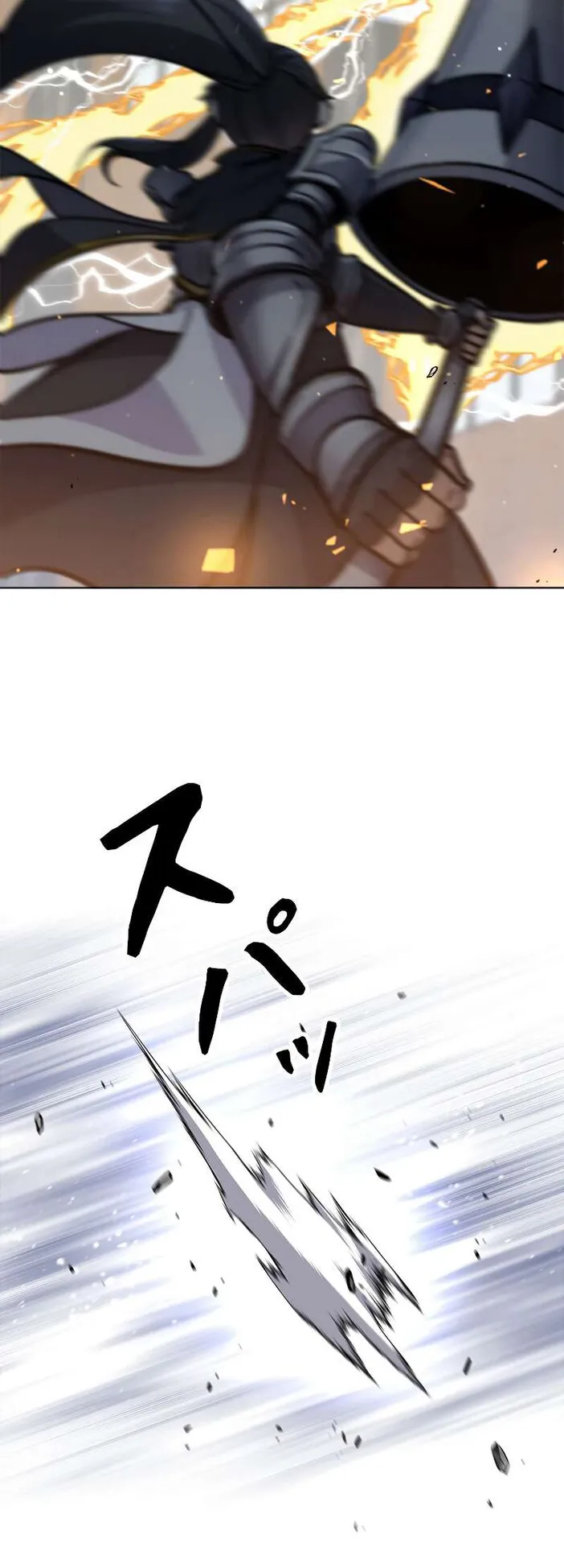 I’m an Ex-class Hunter ตอนที่ 10 หน้า 20