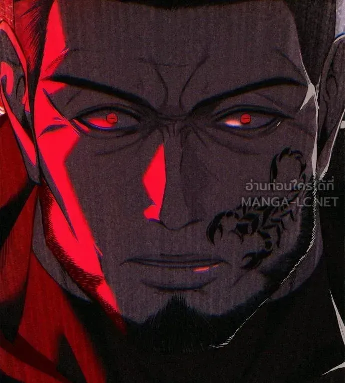 Red Shirt ตอนที่ 35 หน้า 226
