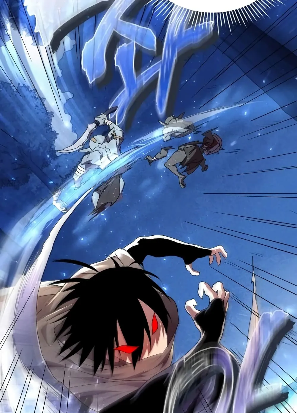 Player Who Returned 10,000 Years Later ตอนที่ 4 หน้า 10
