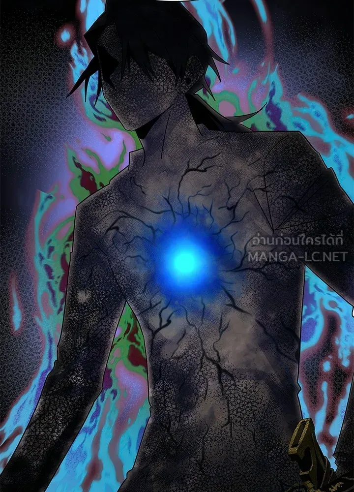 Night of the Ogre ตอนที่ 118 หน้า 126