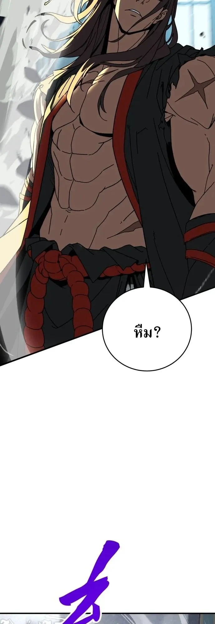 To Hell With the Status Window ตอนที่ 1 หน้า 133